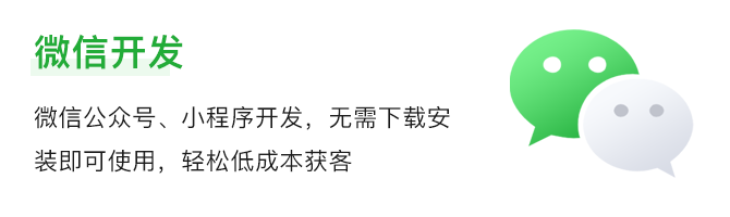 郑州小程序定制开发公司-个性定制-源码交付满意为止