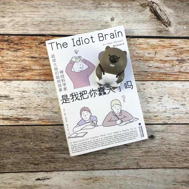 大脑是怎么让我们控制他人又反过来受控于他人的？