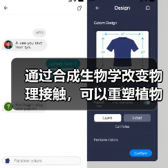 通过合成生物学改变物理接触，可以重塑植物根际微生物组并去除土壤污染物（图4）