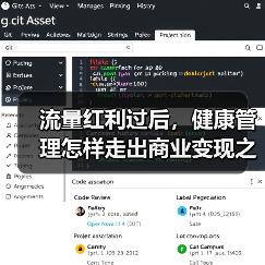 流量红利过后,健康管理怎样走出商业变现之路?【VB100】(图4) 流量红利过后,健康管理怎样走出商业变现之路?【VB100】(图4)