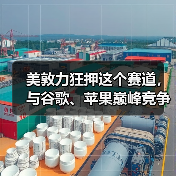 美敦力狂押这个赛道,与谷歌、苹果巅峰竞争(图4) 美敦力狂押这个赛道,与谷歌、苹果巅峰竞争(图4)