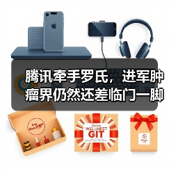 腾讯牵手罗氏,进军肿瘤界仍然还差临门一脚(图2) 腾讯牵手罗氏,进军肿瘤界仍然还差临门一脚(图2)