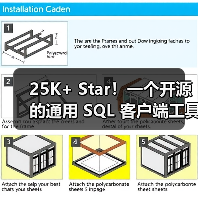 25K+ Star！一个开源的通用 SQL 客户端工具！（图4）