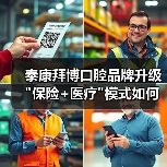 泰康拜博口腔品牌升级 泰康拜博口腔品牌升级