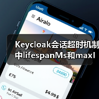 Keycloak会话超时机制中lifespanMs和maxIdleTimeMs的区别是什么？（图1）