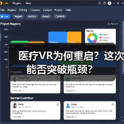 医疗VR为何重启？这次能否突破瓶颈？（图4）